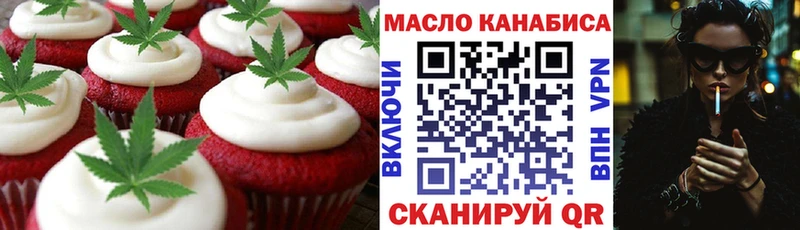 ссылка на мегу ONION  Дмитриев  Cannafood конопля  как найти наркотики 