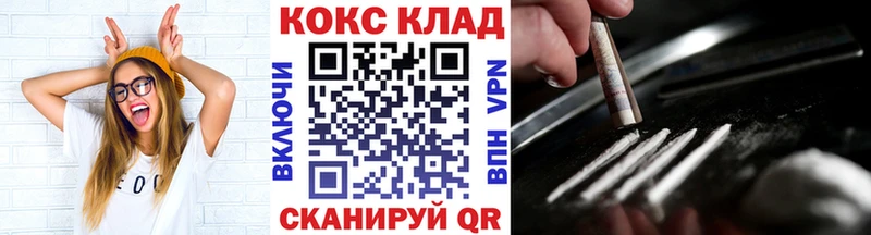 ОМГ ОМГ как зайти  Дмитриев  Кокаин 99%  дарнет шоп 