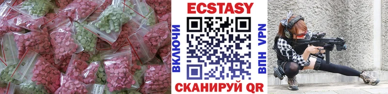 Экстази Cube  Дмитриев 