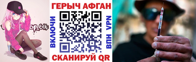 Героин белый  OMG ссылка  Дмитриев  цена наркотик 