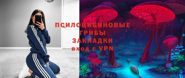 кокаин премиум Болохово