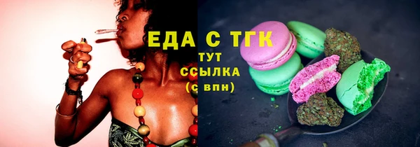 стафф Болотное