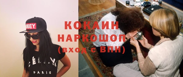 кокаин Алзамай