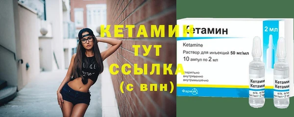 стафф Болотное