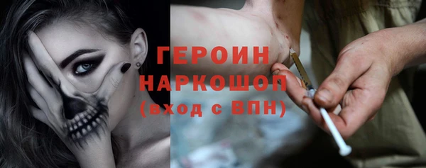кокаин премиум Болохово