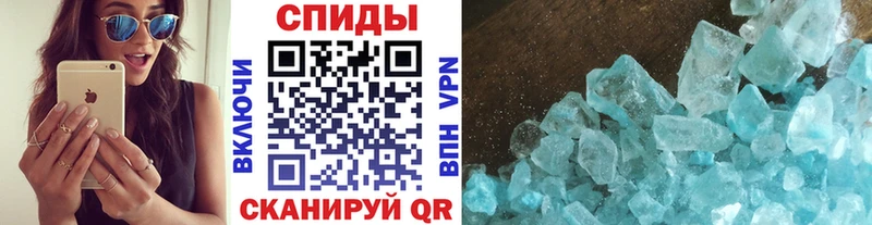 Первитин кристалл  Дмитриев 