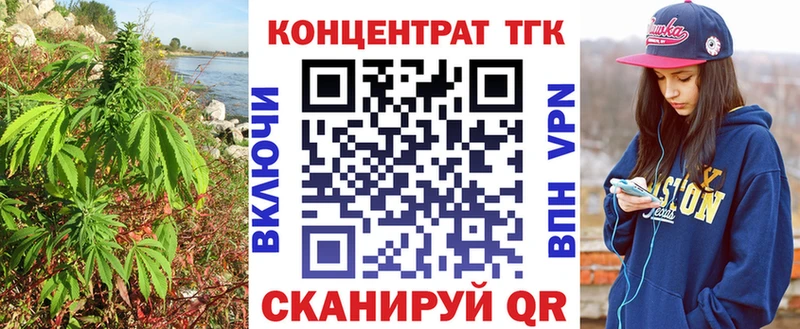 ТГК вейп с тгк  где можно купить   Дмитриев 